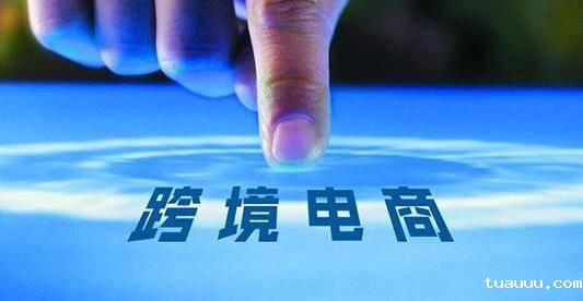 跨境电商ERP系统怎么选？跨境电商erp系统有哪些企业