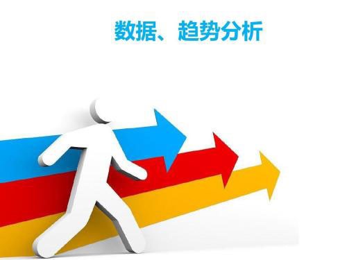 eBay英国站2018年度购物趋势数据分析报告