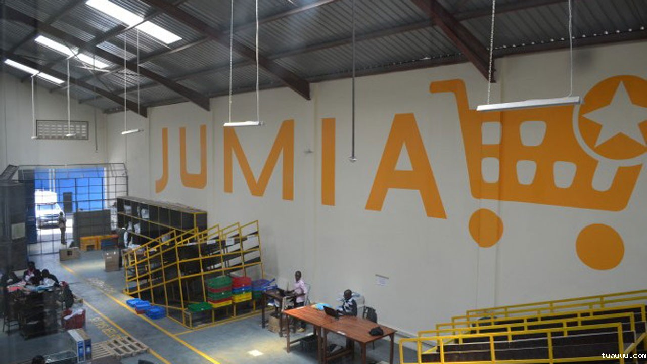 家乐福入驻非洲电商平台Jumia！