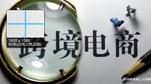 跨境电商报告：2018年跨境零售进出口总额1347亿