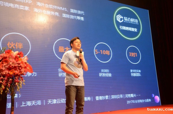如果海外仓运营资质被查，卖家该怎么保证自己的货物安全