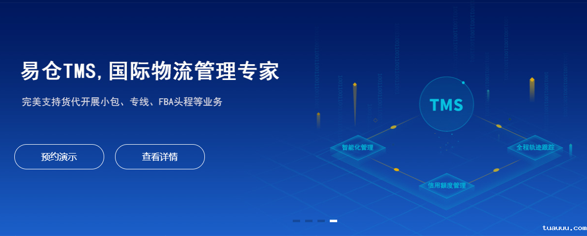 国际物流系统哪家好，国际快递系统改怎么选择