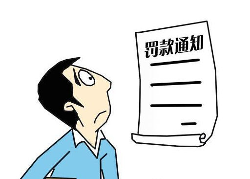 wish平台罚款政策大盘点