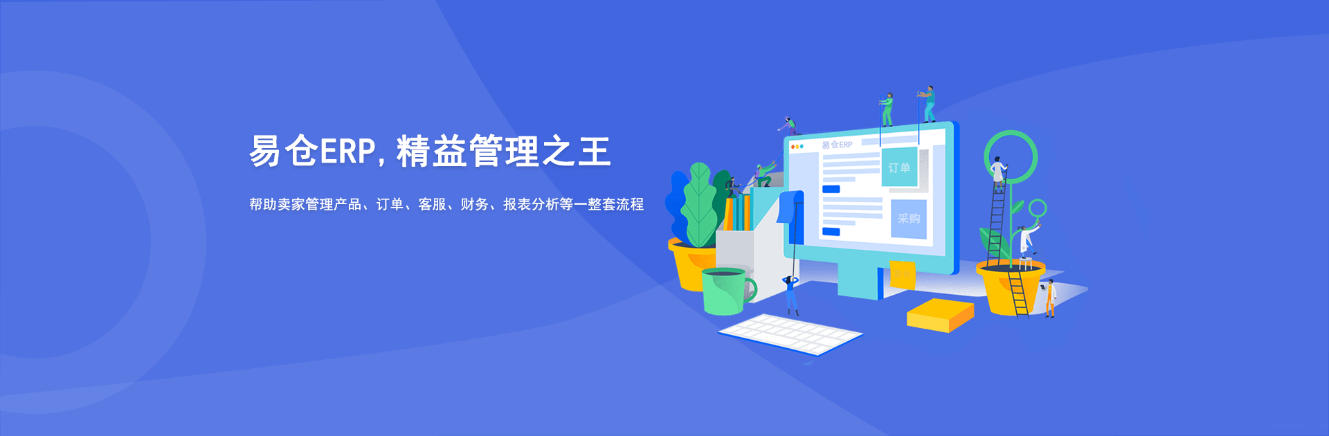 tuauuu亚马逊erp系统功能更新，亚马逊订单管理系统功能要点