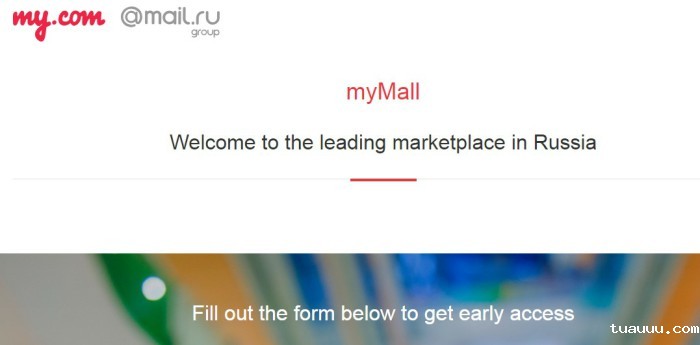 mymall入驻开店流程，俄罗斯电商平台mymall平台介绍