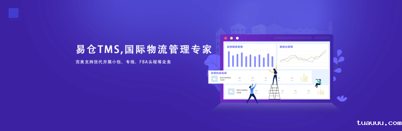 为什么运输物流企业需要TMS系统，物流企业会遇到哪些问题？