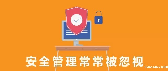 浅谈仓库的安全管理工作，那些不能遗忘的小角落