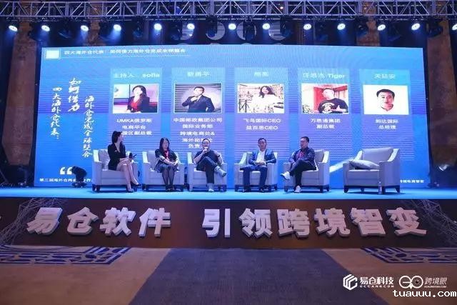 跨境电商卖家怎么利用海外仓开展各个平台业务