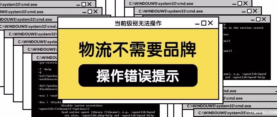 为什么说国际物流必须要有一个品牌