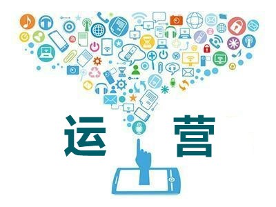 如何更好的做好亚马逊运营