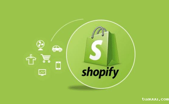 Shopify对亚马逊卖家的影响