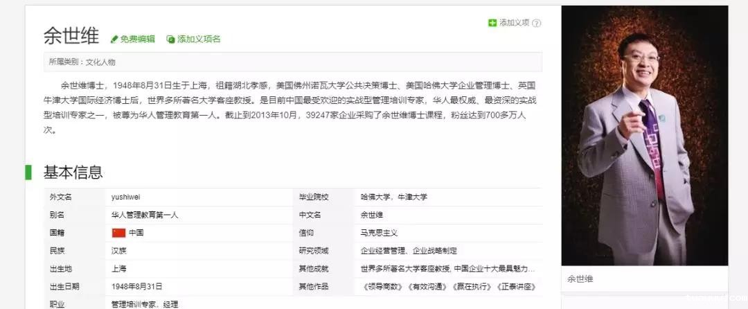 跨境电商团队管理需要警惕哪些大坑！