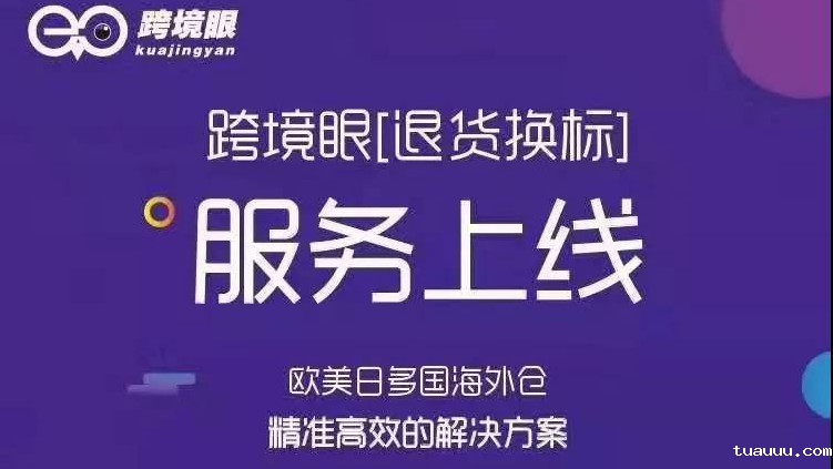 FBA退货的原因和最佳处理方式