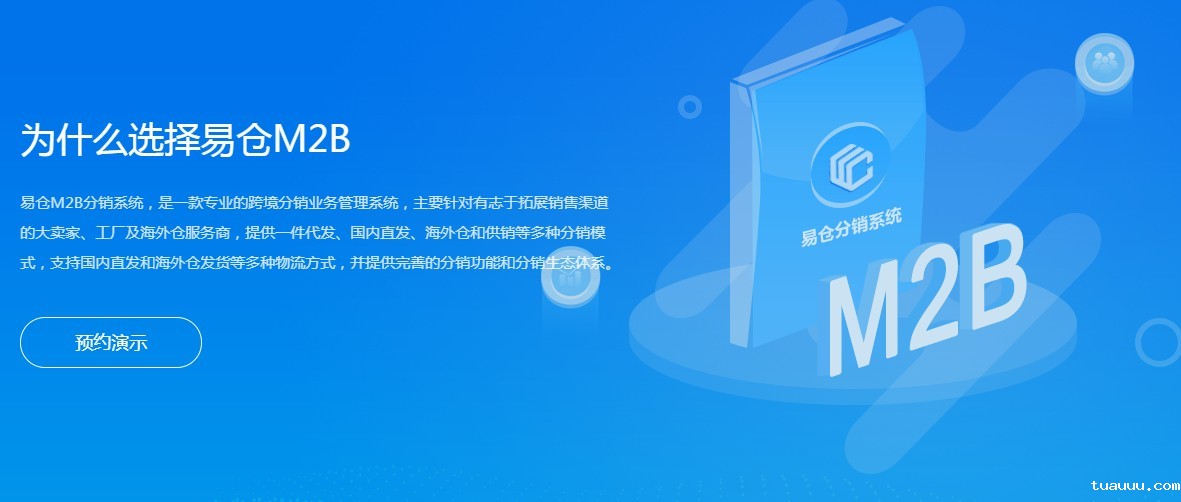 平台利润缩水，跨境卖家怎么利用分销突破