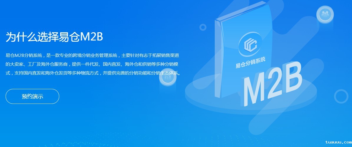 海外仓分销模式，会成为海外仓突破的一个机遇吗？