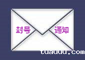 tuauuu跨境电商erp如何保障亚马逊账号安全？