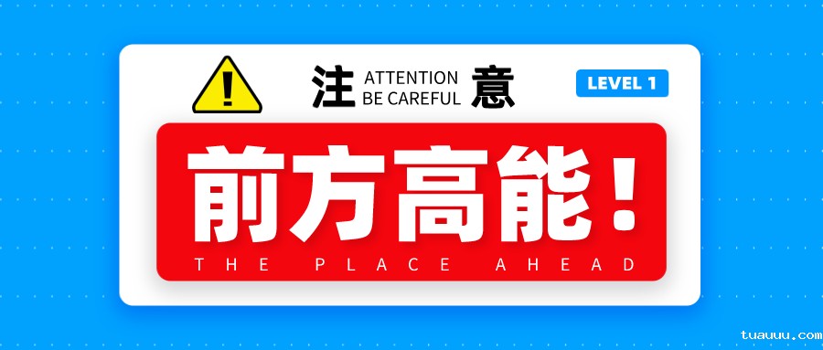 牛！他仅用1万美金广告费，实现20亿人次流量！