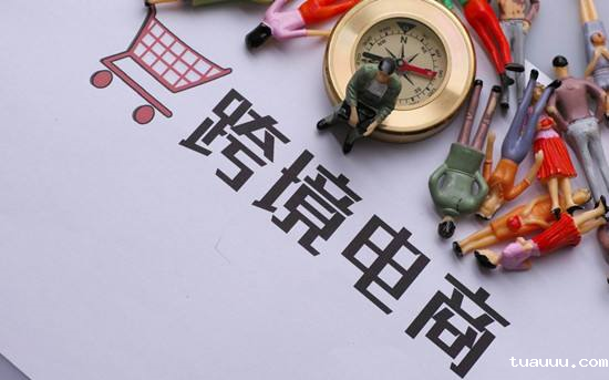 跨境电商卖家的注意事项