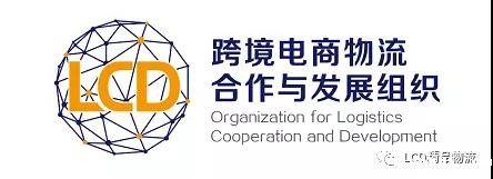 搞得如此神秘！80多家优质跨境企业聚集一堂
