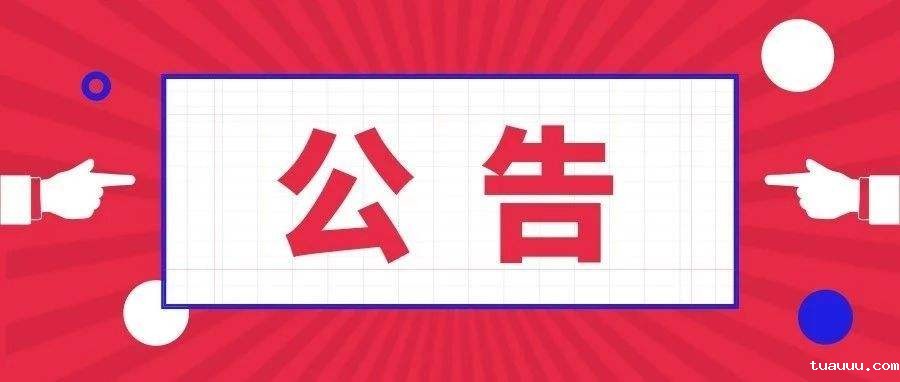 亚马逊发布索赔政策，让跨境卖家再深思