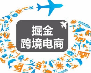 四大“潜力股”跨境电商平台，中国卖家少之又少