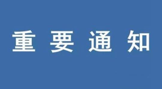 Lazada | 针对疫情，Lazada给商家朋友的一封信