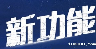 亚马逊新功能 | 定向用户再营销，帮你找回流失客户和开发新客户！