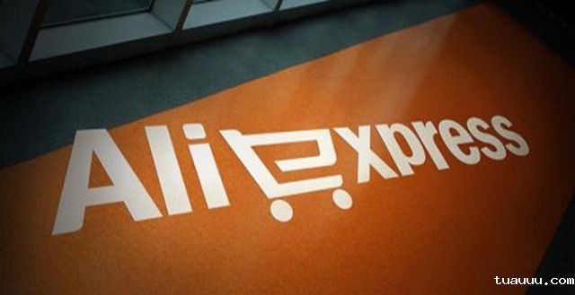速卖通2020年入驻条件、入驻流程、入驻费用及平台优势