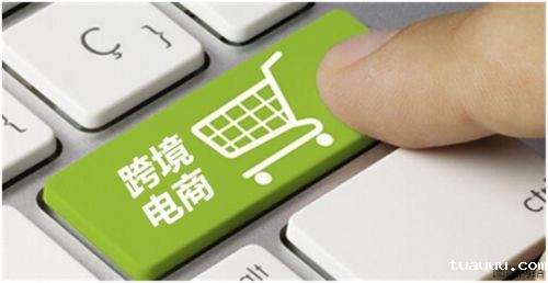 跨境支付&跨境金融