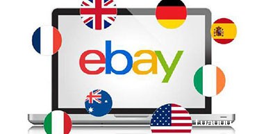 eBay平台运营