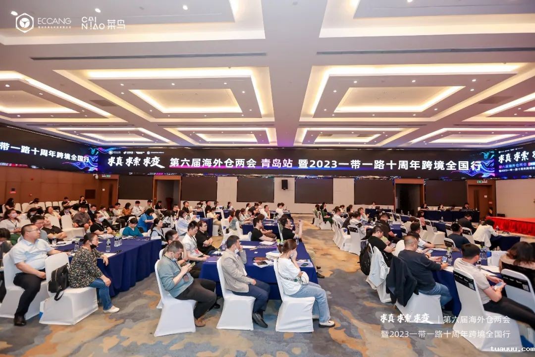 第六届两会