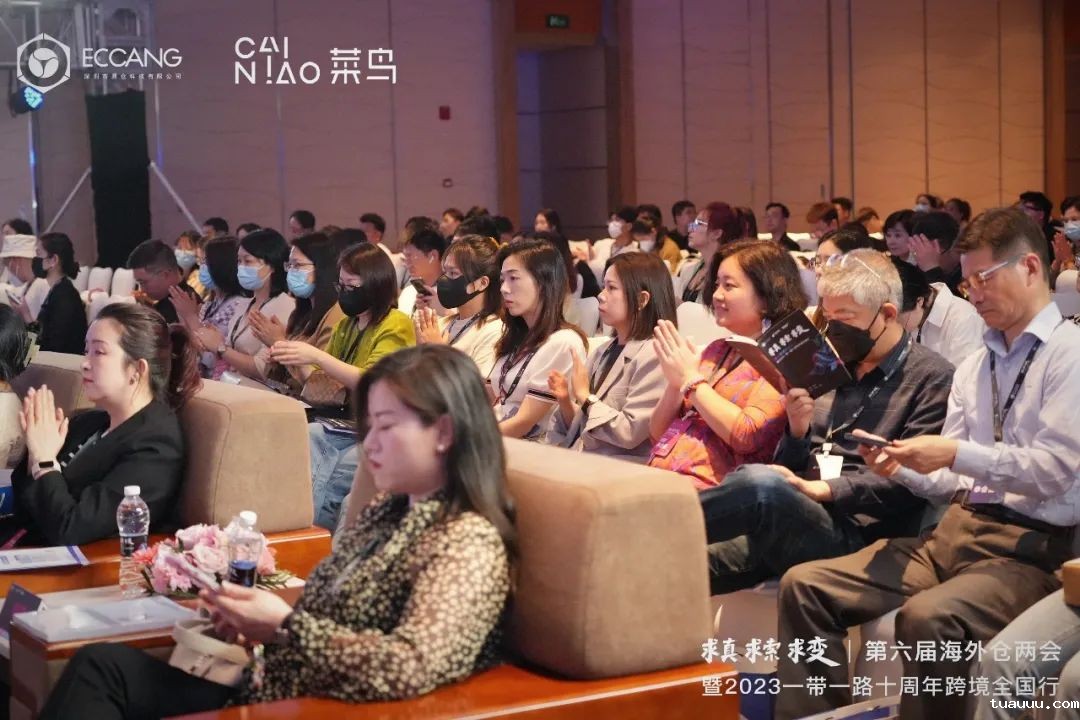 第六届两会
