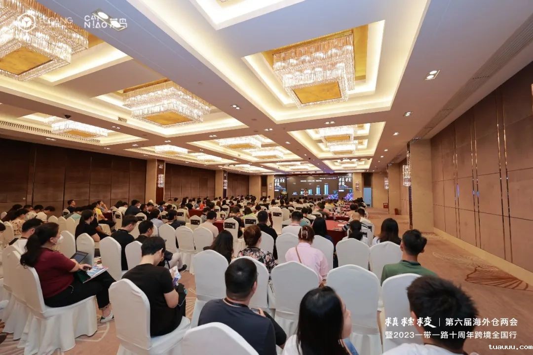 第六届两会