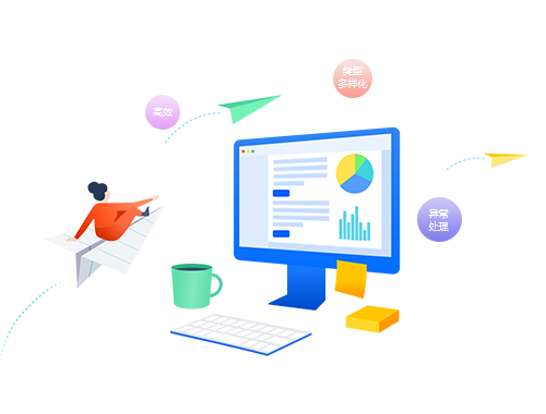 第三方海外仓管理系统