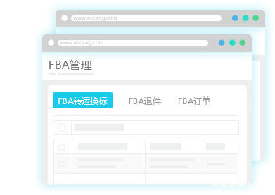 第三方仓储管理软件