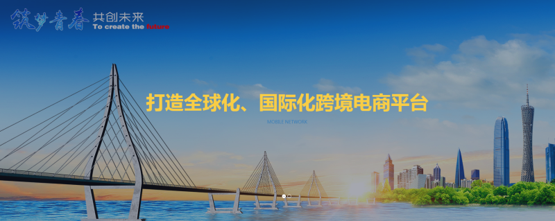 深圳市四海芯舟科技有限公司.png