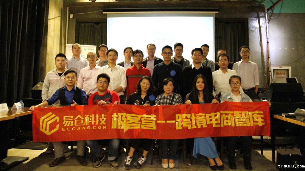 1563271735734927.jpg 4期-合影.jpg
