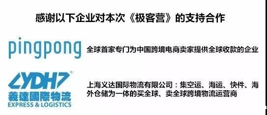 1563329964391237.jpg 赞助.jpg