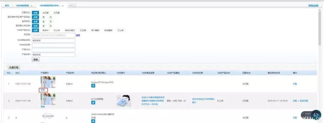伟德手机app下载官网 伟德手机app下载官网
