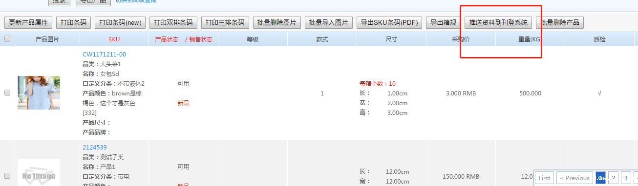 伟德手机app下载官网 伟德手机app下载官网