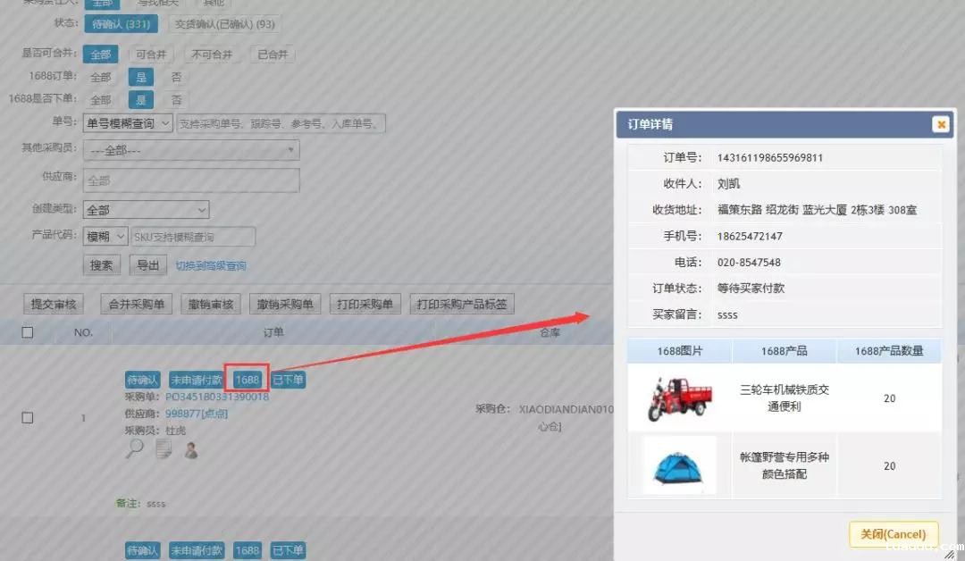 伟德手机app下载官网 伟德手机app下载官网