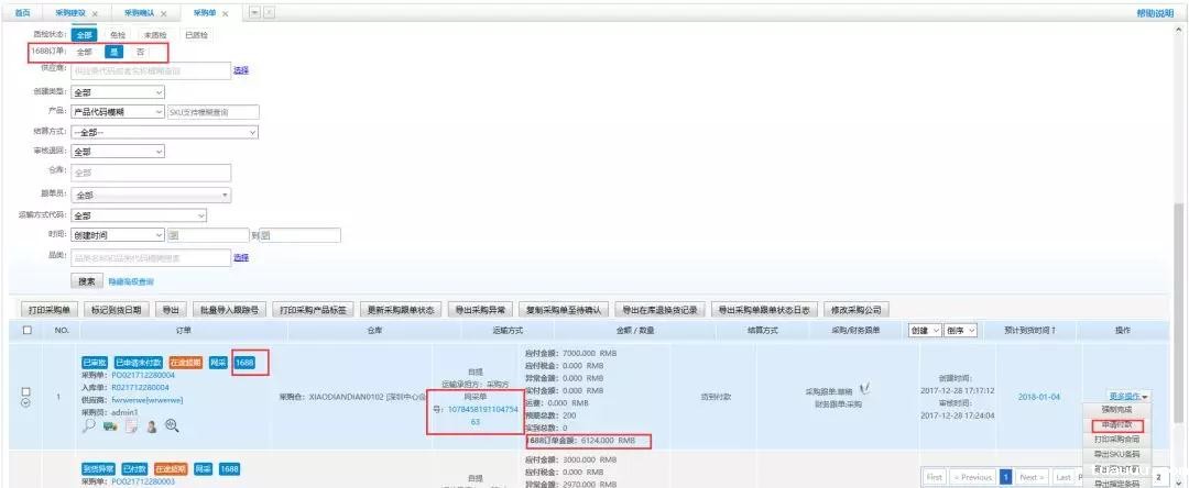 伟德手机app下载官网 伟德手机app下载官网