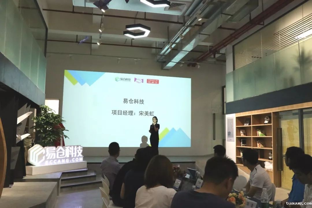 1596611917238716.jpeg tuauuu科技项目经理宋美虹.jpeg