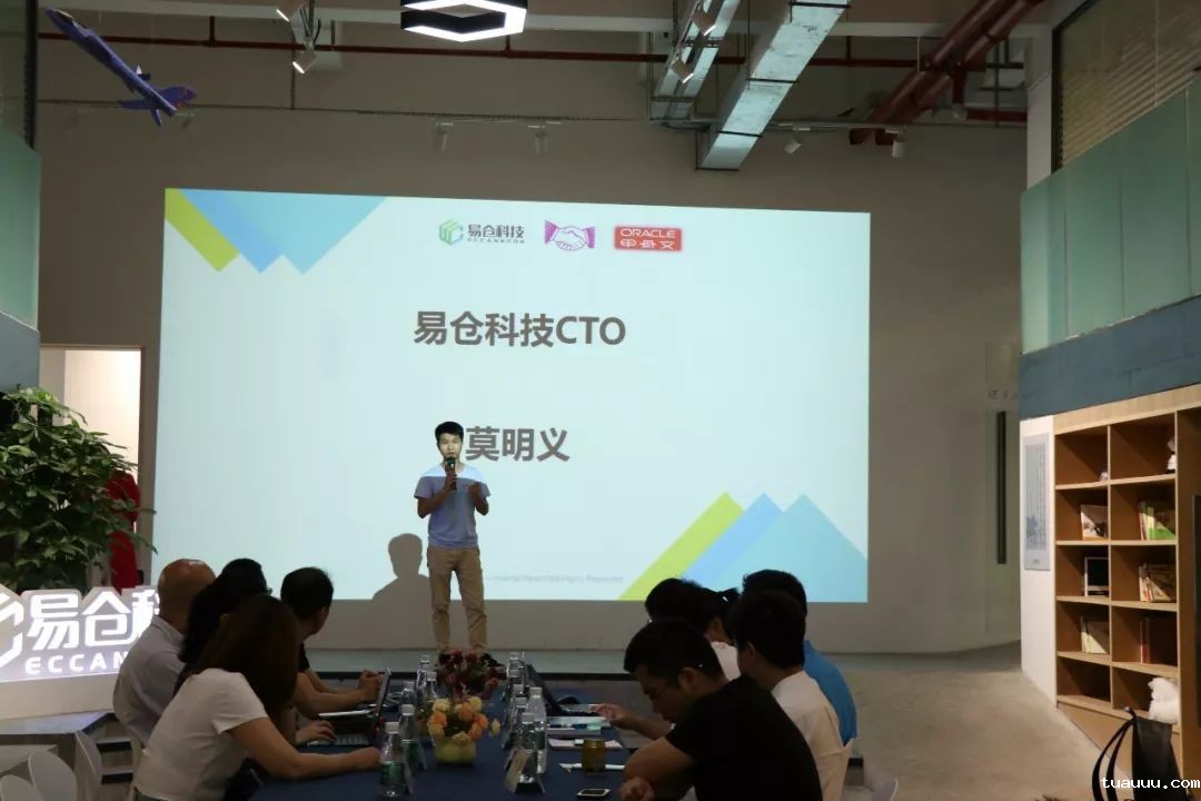 1596611948477072.jpeg tuauuu科技CTO莫明义.jpeg