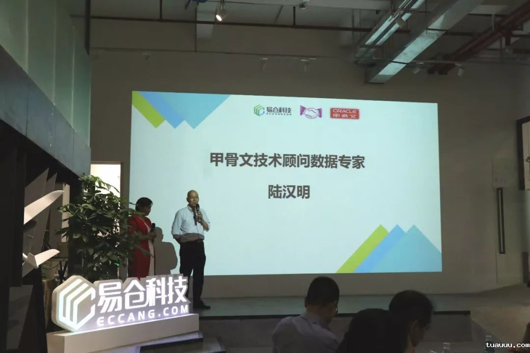 1596612002200938.png 甲骨文大数据BI技术顾问陆汉明.png