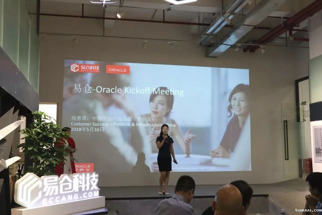 1596612012392831.jpeg Oracle云平台客户成功经理倪惠青.jpeg