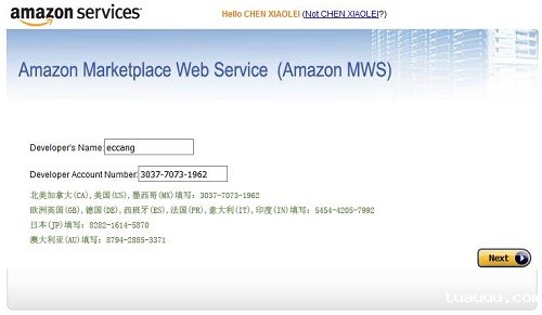 输入tuauuu开发者信息 输入tuauuu开发者信息.jpg