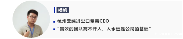 云端进出口贸易有限公司杨帆 云端进出口贸易有限公司杨帆