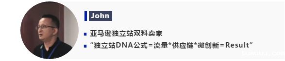 莆田独立站卖家John 莆田独立站卖家John