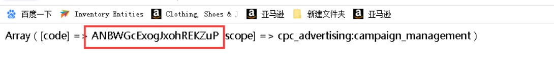 授权信息 授权信息